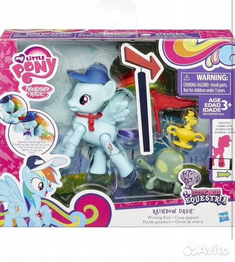 My little pony Rainbow Dash