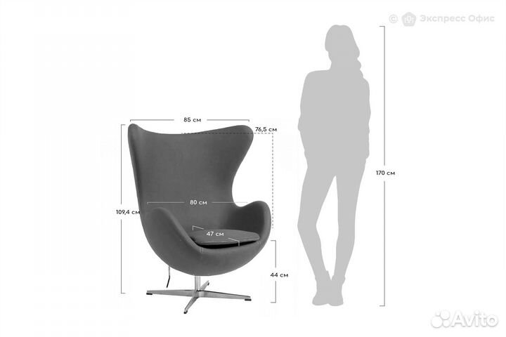 Кресло дизайнерское Egg Chair FR 0567