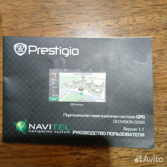 Навигатор Prestigio Navitel Geovision 5056