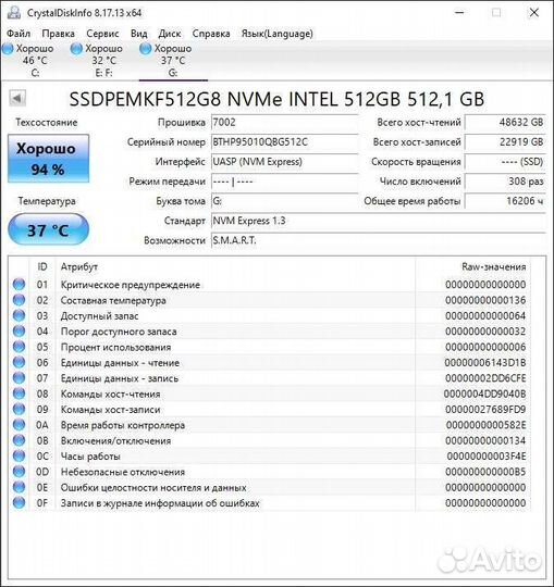 SSD M.2 512GB Intel 600p PCI-E 3.0 x4