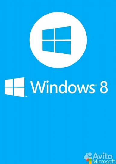 Windos10pro/home/8/8.1/7 и Office 2019/2016