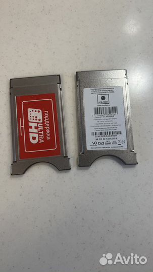 Cam модуль НТВ plus и МТС