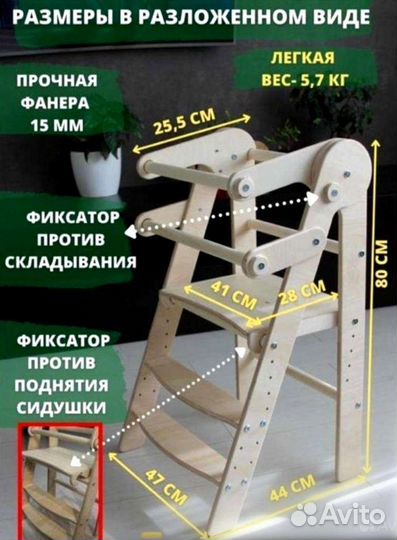 Башня маленького помощника Монтессори