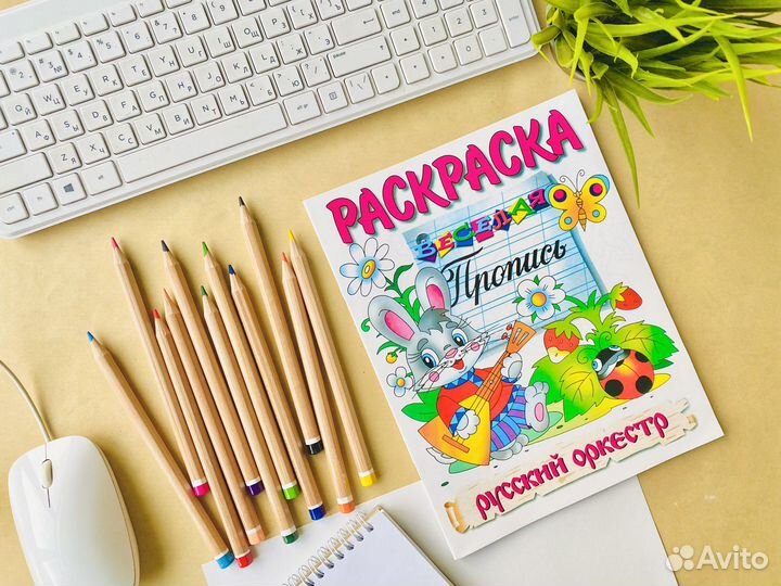 Развивающие раскраски 8шт. Набор