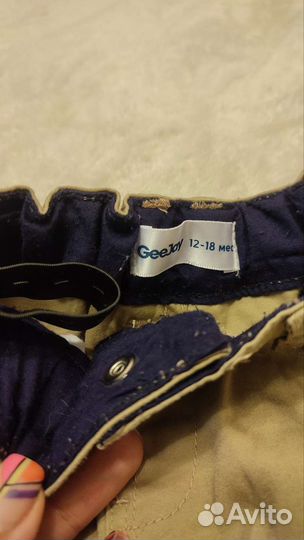 Брюки чинос для мальчиков бежевые