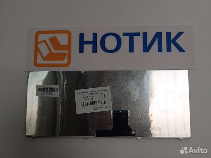 Клавиатура Acer 1830T