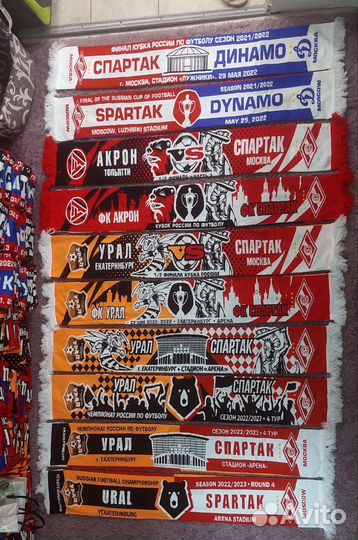 Матчевые шарфы Фк Спартак
