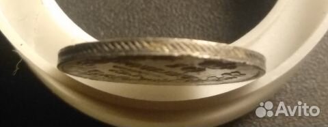 10 копеек 1810 г