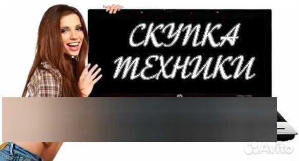 Ноутбуки на любой вкус и карман