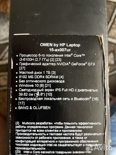 Ноутбук HP omen 15-ax007ur