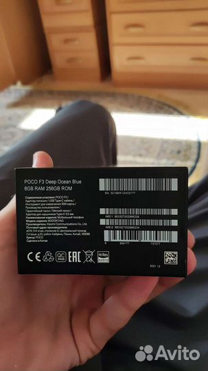 Poco f3 8 256