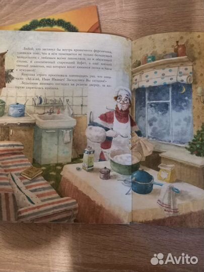 Рецепт праздника