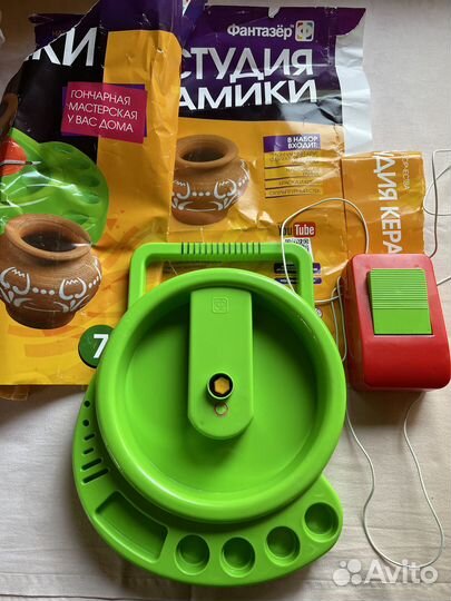 Гончарный круг Студия керамики Фантазёр