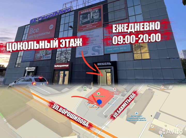 Новый скоростной велосипед Msep