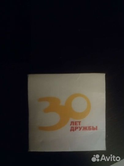 Монета макдональдс 30 лет