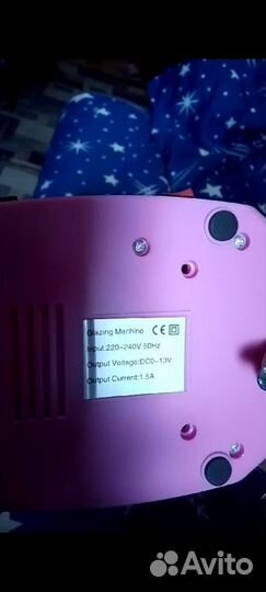 Аппарат для маникюра