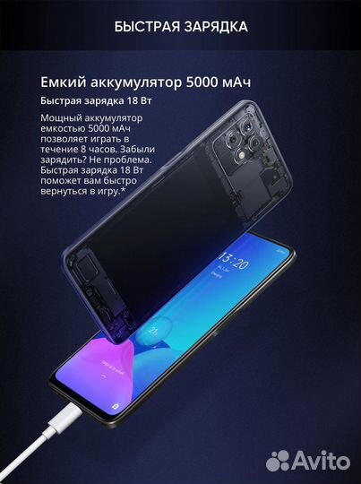 realme 8i, 6/128 ГБ