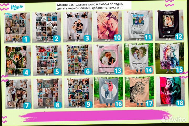 Плед с фото 200х150 (флис)