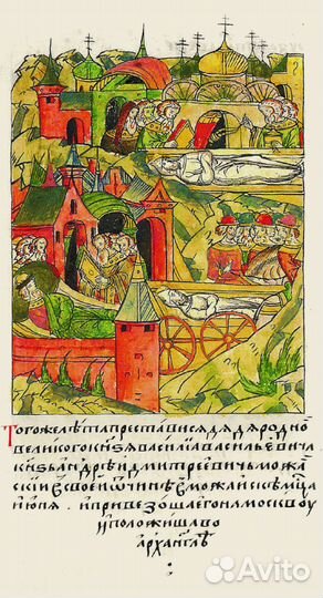 Чешуя неописанный вариант Можайск, Андрей Дмитриев