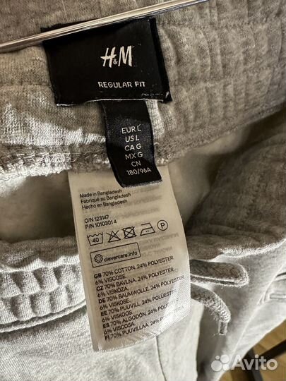 Спортивные джоггеры карго H&M XL 52 утепленные