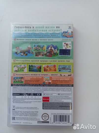 Animal crossing new horizons