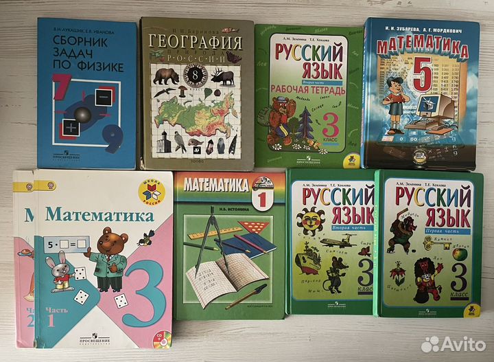 Учебники, рабочие тетради