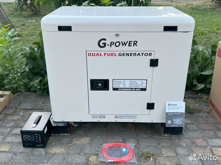 Генератор газовый 13 кВт G-power