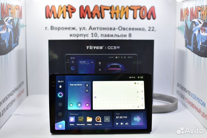 Android магнитола Teyes CC3 2k 3/32гб