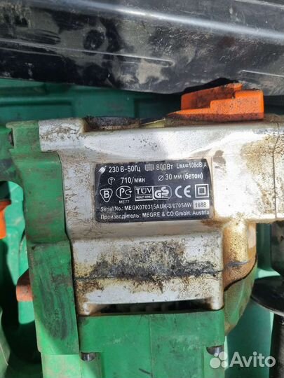 Перфоратор