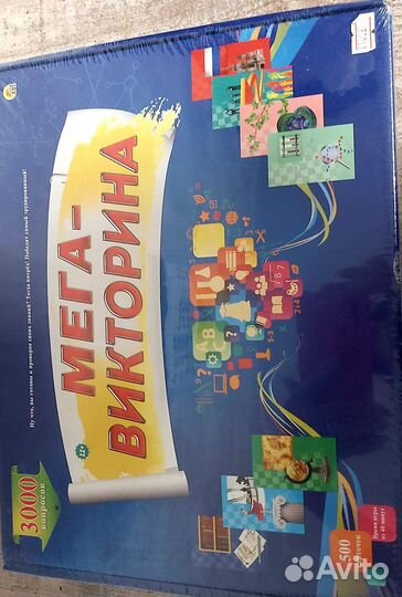 Настольная игра