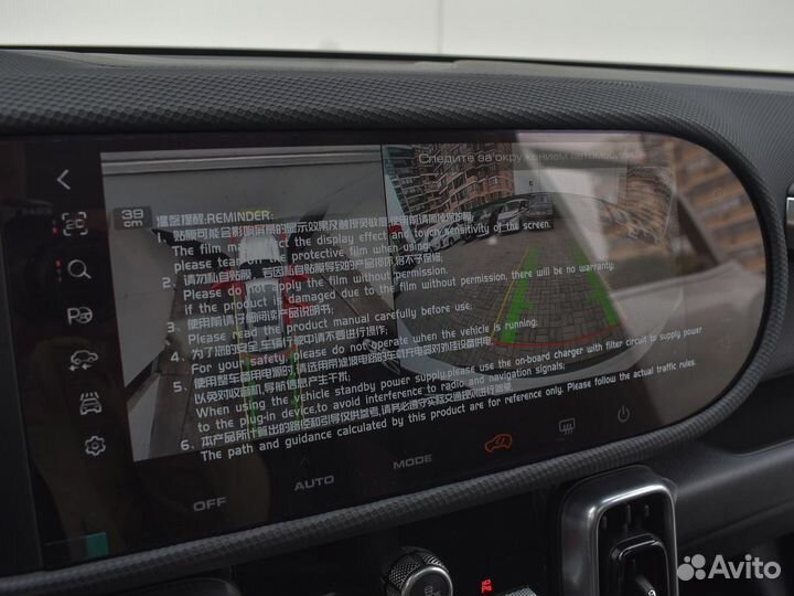 HAVAL Dargo 2.0 AMT, 2024