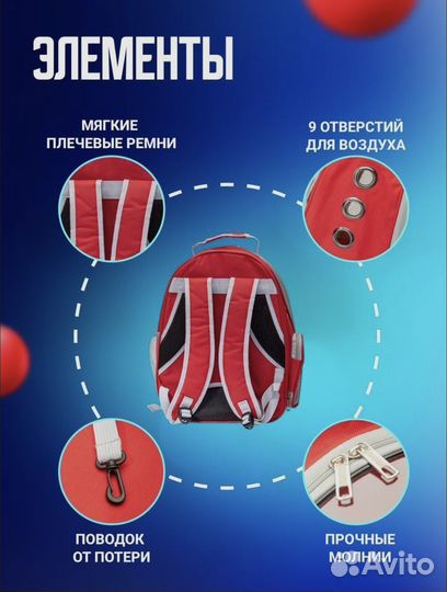 Переноска для животных