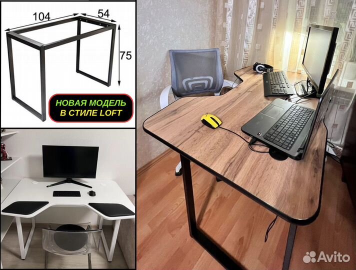 Компьютерный стол с доставкой