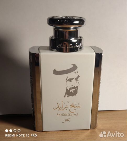 Мужской парфюм