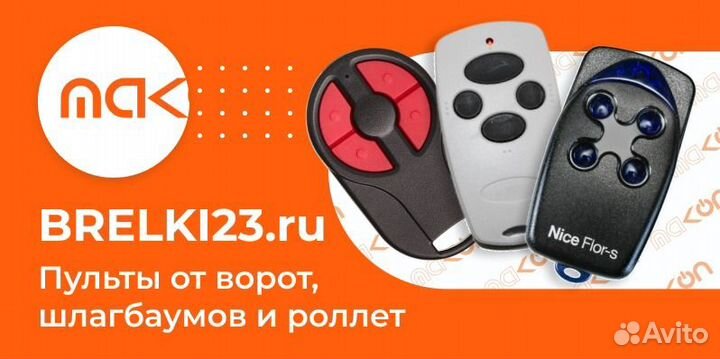 Дисплей ЖК Pandora D500 к модели DXL 5000 / 5900