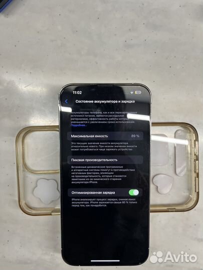 iPhone 13 Pro Max, 256 ГБ