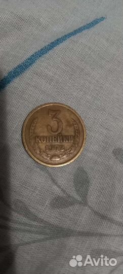 Монеты СССР