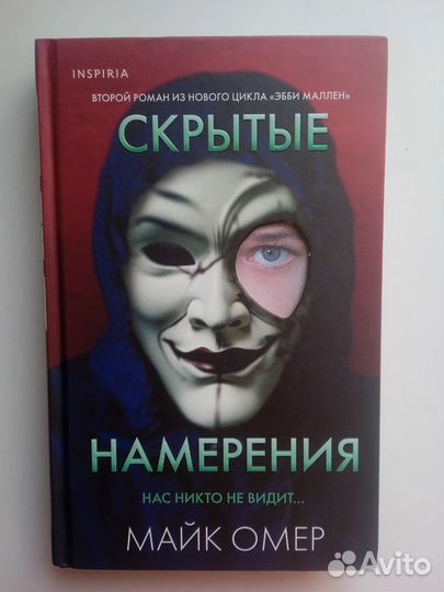 Книги детективы и триллеры