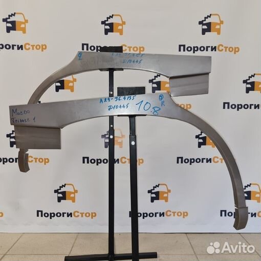 Кузовная арка заднего правого крыла BYD F3 ремонт