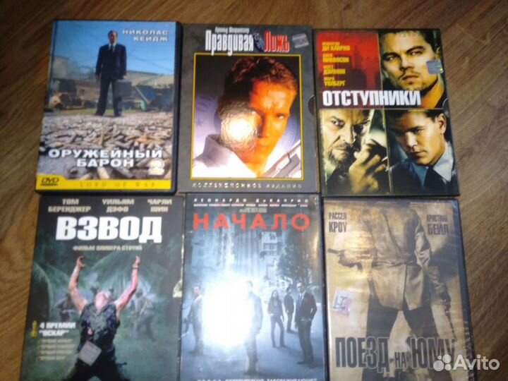 Двд диски фильмы