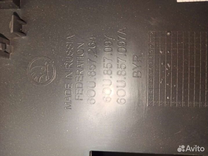 Бардачок и плафон освещения Skoda rapid