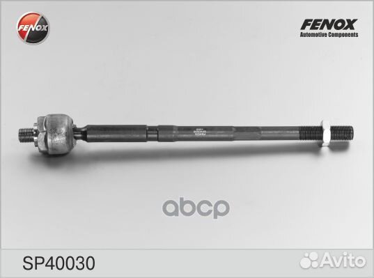 Тяга рулевая opel corsa D 06- лев/прав. SP40030