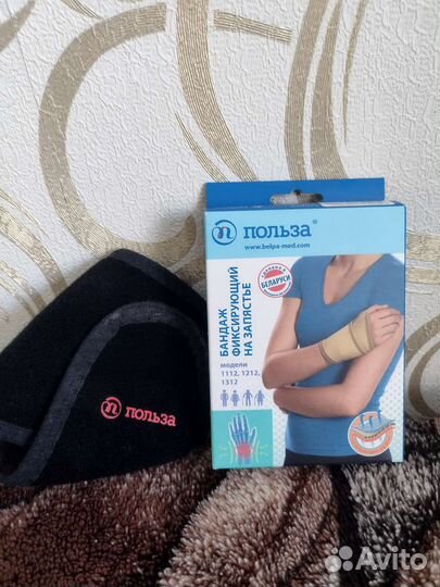 Бандаж фиксирующий запястье