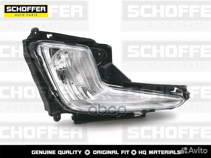 Фара птф правая Kia Rio (III 2010-2014)