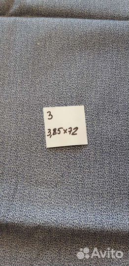 Отрез ткани СССР