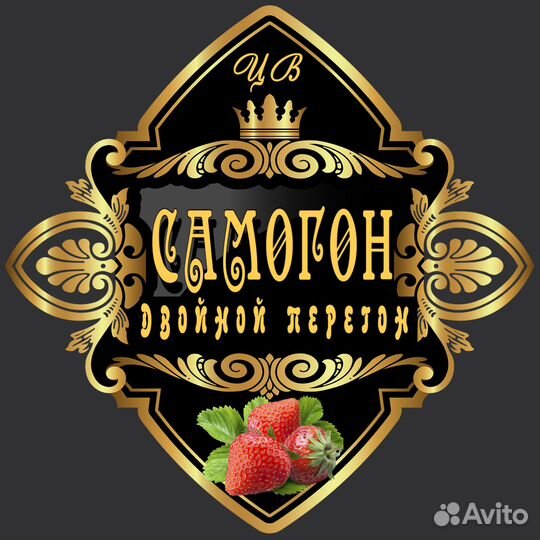 Этикетки на бутылки