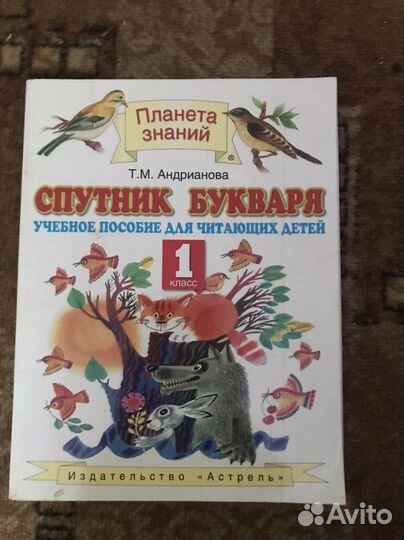 Учебники