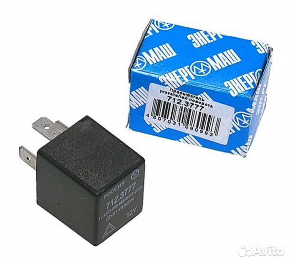 Реле поворотов И аварийки ваз-2108 712.3777 Эне