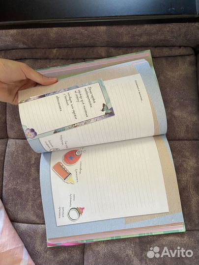 Дневник для мам