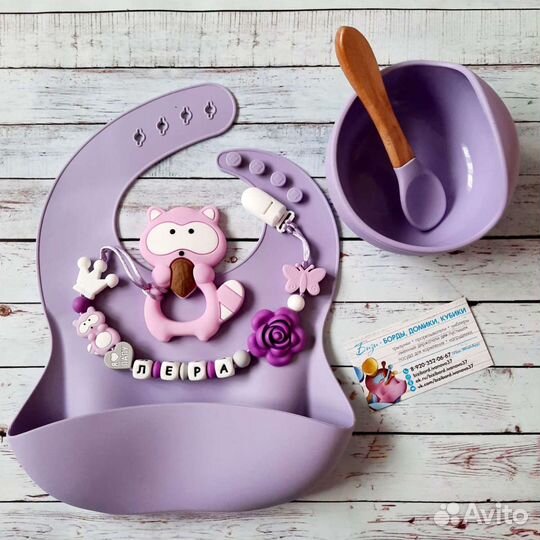 Набор посуды для первого прикорма